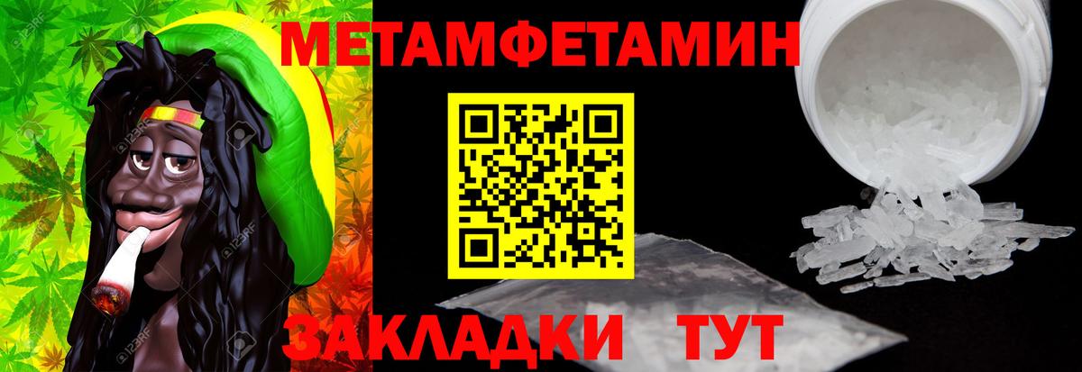 АМФ  Amphetamine 97%  Вход с VPN  Елабуга 