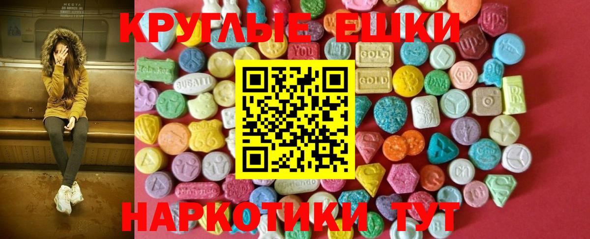 Экстази louis Vuitton Елабуга