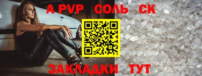гидра Краснодар