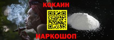 гашиш Краснознаменск