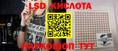 гидра Краснодар