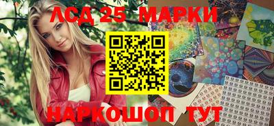 трава Краснокаменск