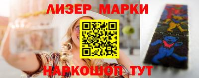 трава Краснокаменск
