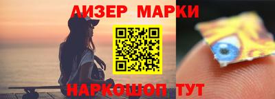 гашиш Краснознаменск