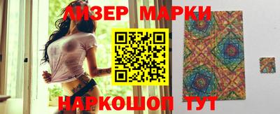 трава Краснокаменск