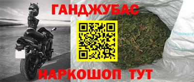 трава Краснокаменск