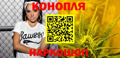 гидра Краснодар