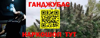 гашиш Краснознаменск