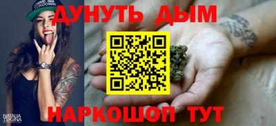 трава Краснокаменск