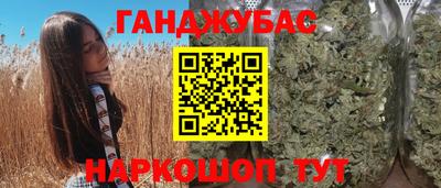 гашиш Краснознаменск