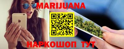 гашиш Краснознаменск