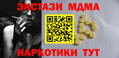 гидра Краснодар