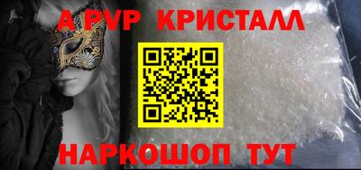 гидра Краснодар