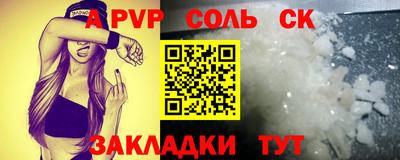 трава Краснокаменск