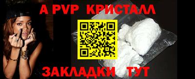 трава Краснокаменск