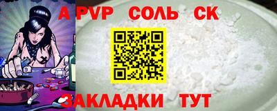гашиш Краснознаменск