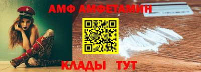 гидра Краснодар