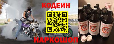 трава Краснокаменск