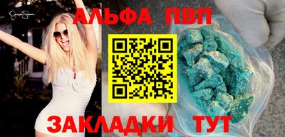 трава Краснокаменск