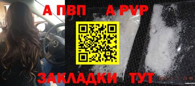 трава Краснокаменск