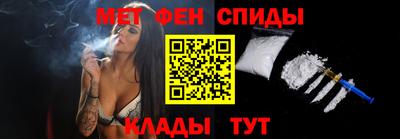 гидра Краснодар