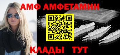 гидра Краснодар