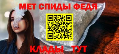 гидра Краснодар