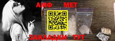 трава Краснокаменск