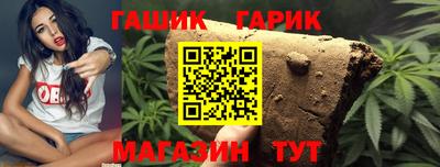 трава Краснокаменск