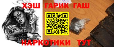 трава Краснокаменск