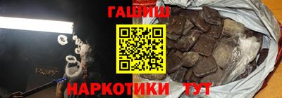 гидра Краснодар