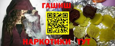 гашиш Краснознаменск