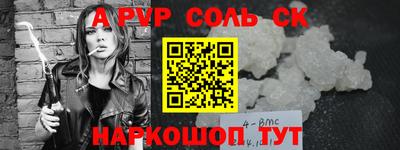 трава Краснокаменск