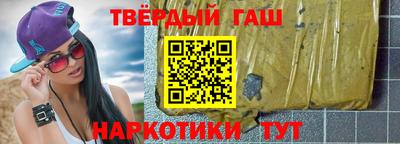 трава Краснокаменск