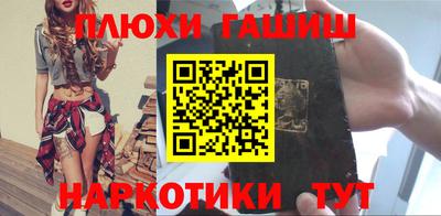 гашиш Краснознаменск