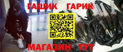 гидра Краснодар