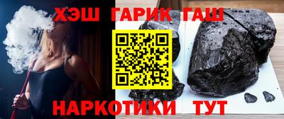 гидра Краснодар