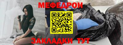 трава Краснокаменск