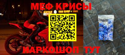 гидра Краснодар