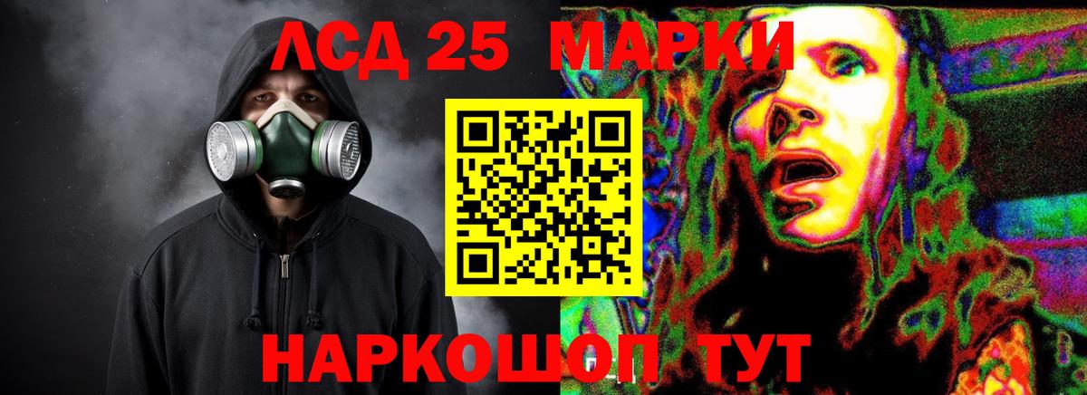 Елабуга  LSD-25 экстази  Вход с VPN  KRAKEN рабочий сайт  LSD-25 экстази ecstasy  Лсд 25 экстази ecstasy 