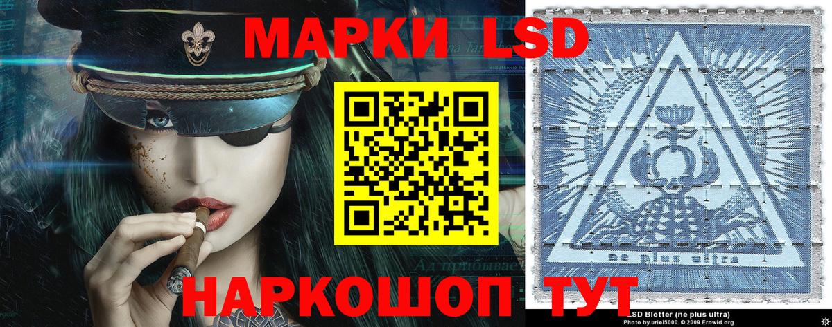 Марки N-bome 1,8мг Елабуга