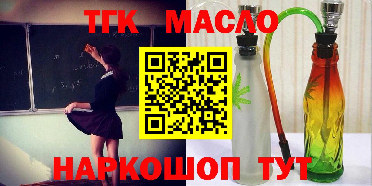 Дистиллят ТГК жижа Елабуга