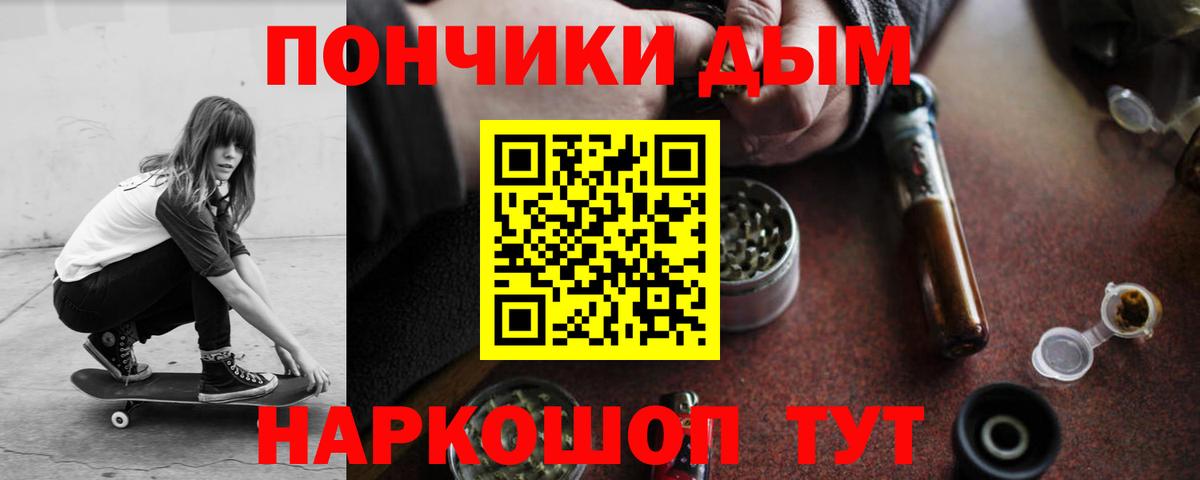 Елабуга  Канабис Ganja  Каннабис индика  Каннабис Ganja  Вход с VPN 