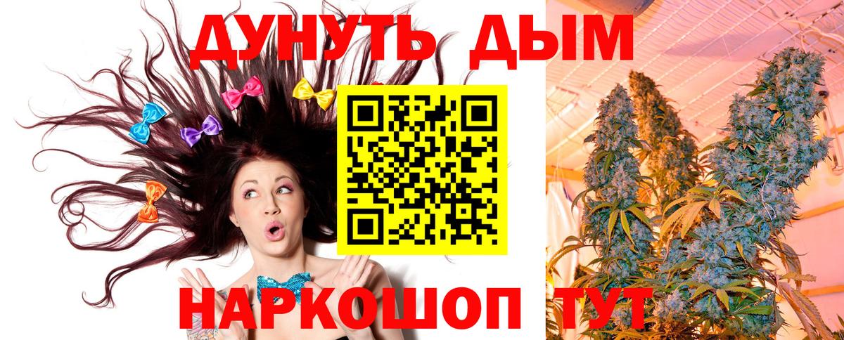Бошки марихуана марихуана Елабуга